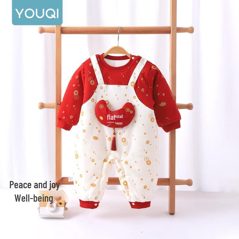 Youqi Baby Winter Padded Festive Jumpsuit