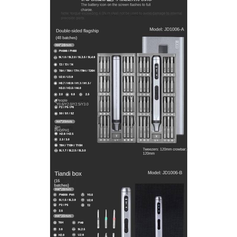 50-in-1 Mute Durable Endurance Rechargeable Large Torque Multifunctional Precision Electric Screwdriver Set