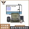 Junbei 1308Z Running Electronic Sensor Tester