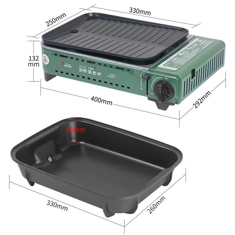 Maixian MS-88 Portable Gas BBQ Grill & Hot Pot