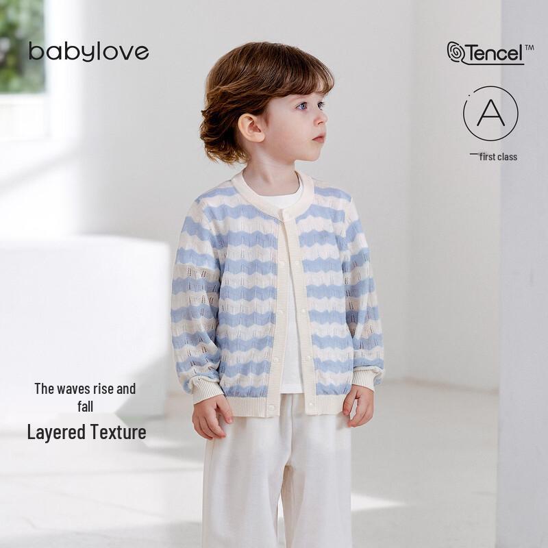 Babylove Lightweight Knit Cardigan 110
