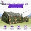 Jian Yudun 72sqm Outdoor Dining Tent System