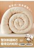 New washed cotton Xinjiang cotton quilt - removable and washable