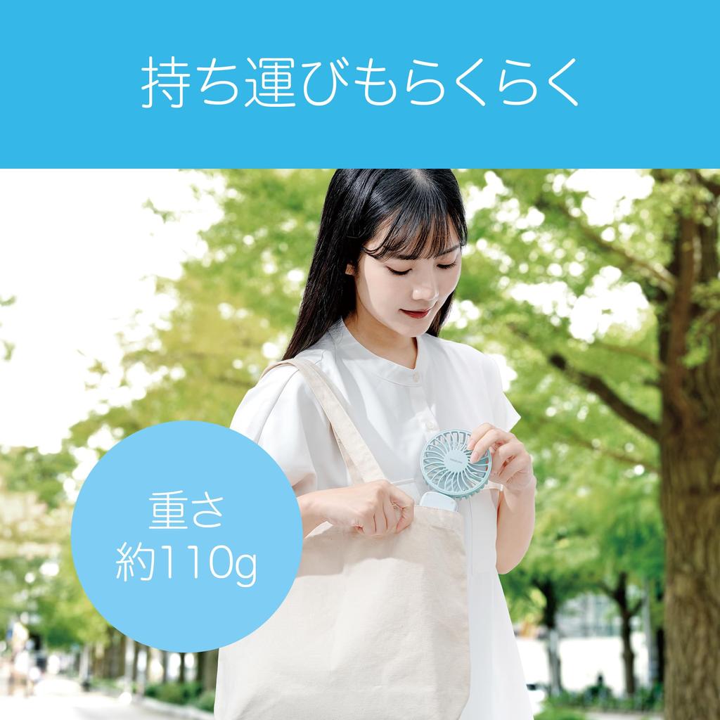 Koizumi Portable USB 3 Levels of Air Flow Ice Blue Fan, Rechargeable, Adjustment, Handheld, Foldable, KPF-0741/A