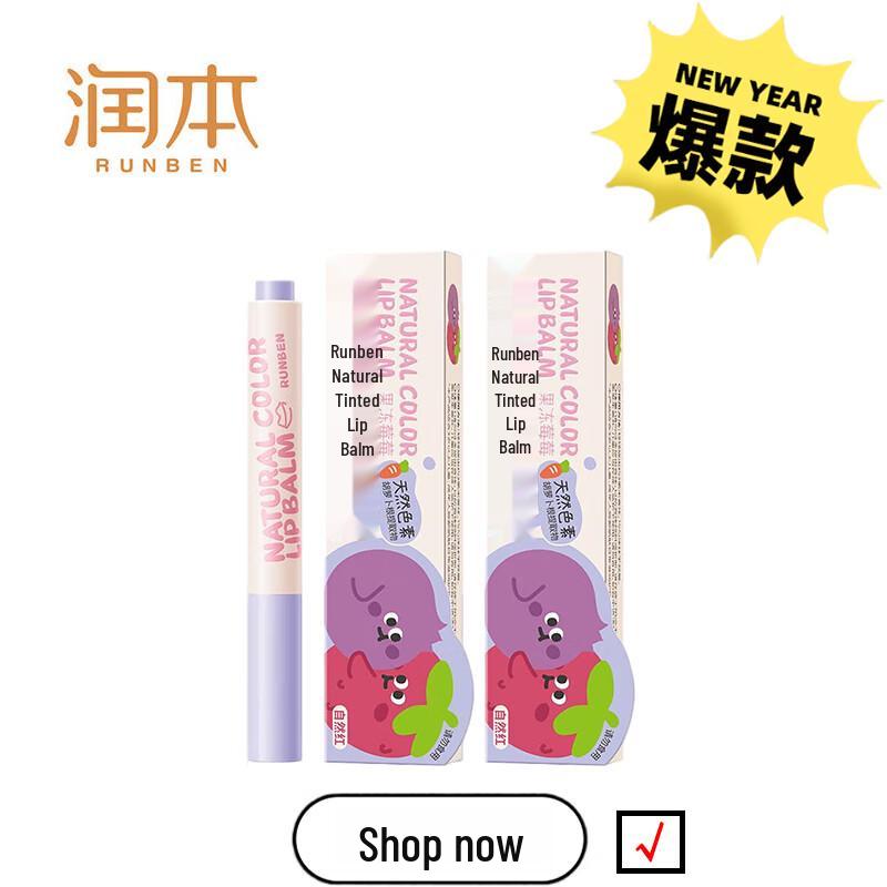 

Runben Natural Kids Tinted Lip Balm - Jelly Berry (2-Pack)