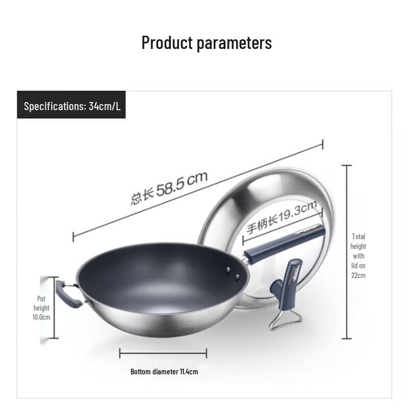 SUPOR 2nd Gen Titanium Iron Alloy Non-Stick Wok