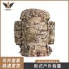 Mochila Camuflada Storm Walker 85L