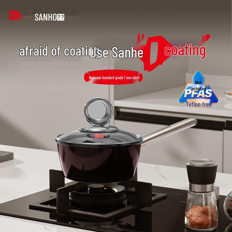 

Sanhe 0-Coating Micro-Nano Non-Stick Milk Pot