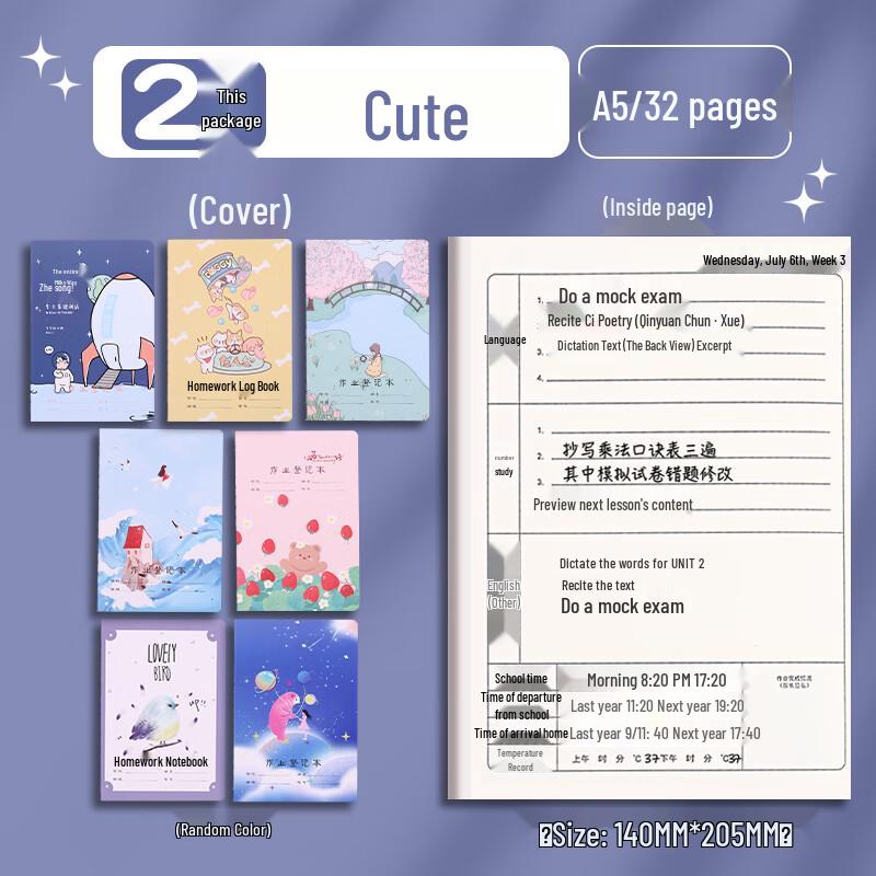 M&G Primary Student Homework Record Book