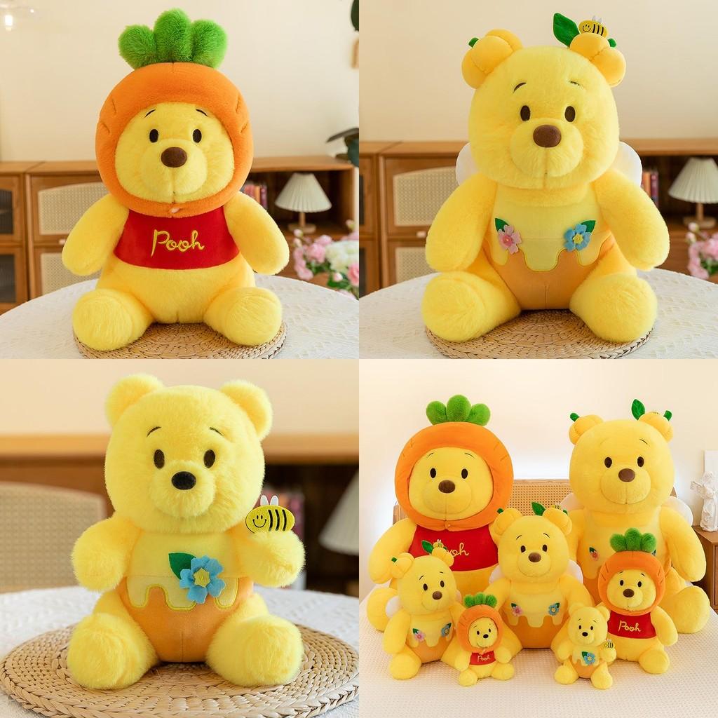 Pooh Bear Bee Plush Toy Cartoon Stuffed Doll Cute Bedroom Decoration Gift Kids