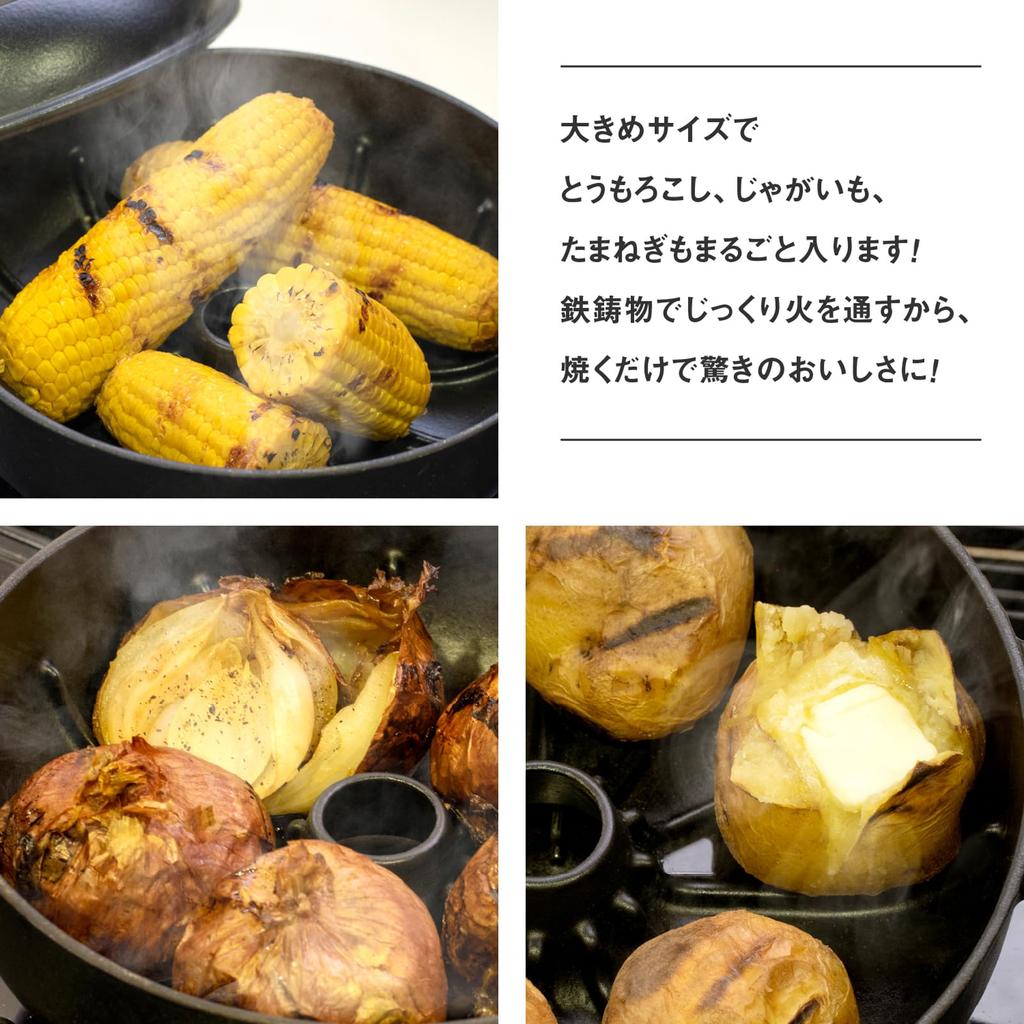 Ikenaga Iron Works Stone Pot 26cm IH Compatible Sweet Potato Baked Sweet Potato Black