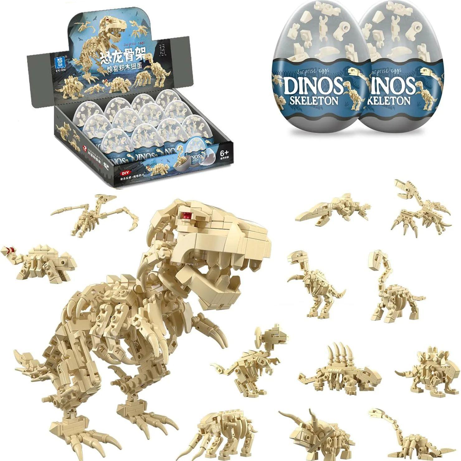 12 in 1 Dinosaur Skeleton Building Set, Mini Dinosaur Building Blocks for Easter Basket Stuffers, Christmas Birthday Easter Gift