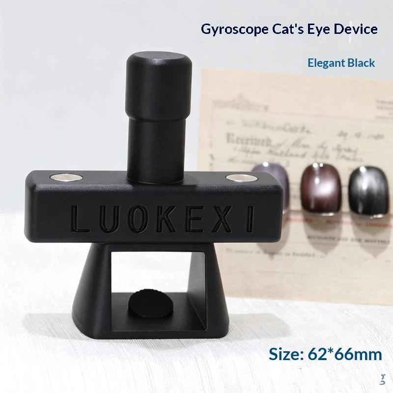 Automatic Cat Eye Nail Art Tool Embedded Magnets Glass Bead Material for Beginner Salon Home Nail Art Use