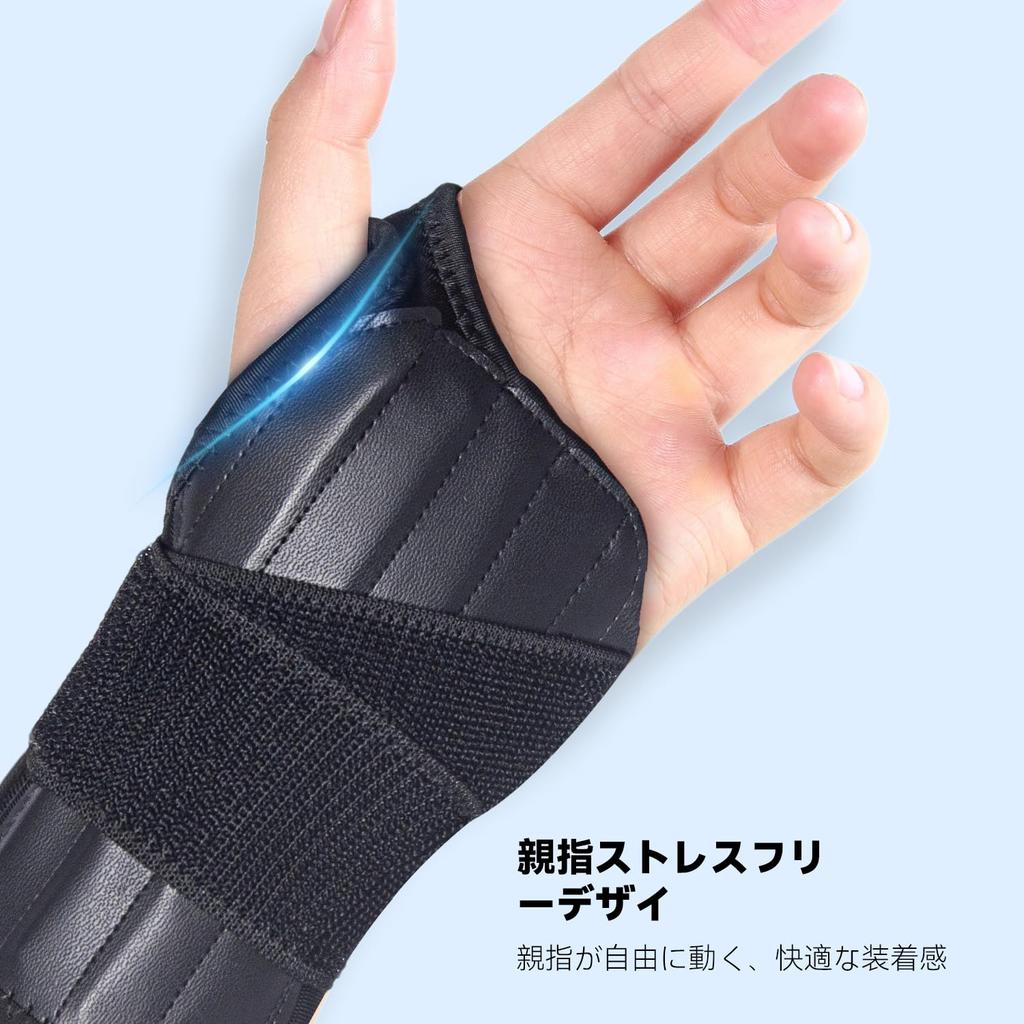 Support with 7 Wrist Support for Sturdy Conforms to the Curvature of the Reduces Wrist Designed to Reduce Thumb Unisex Wrist [Strong Splints]
