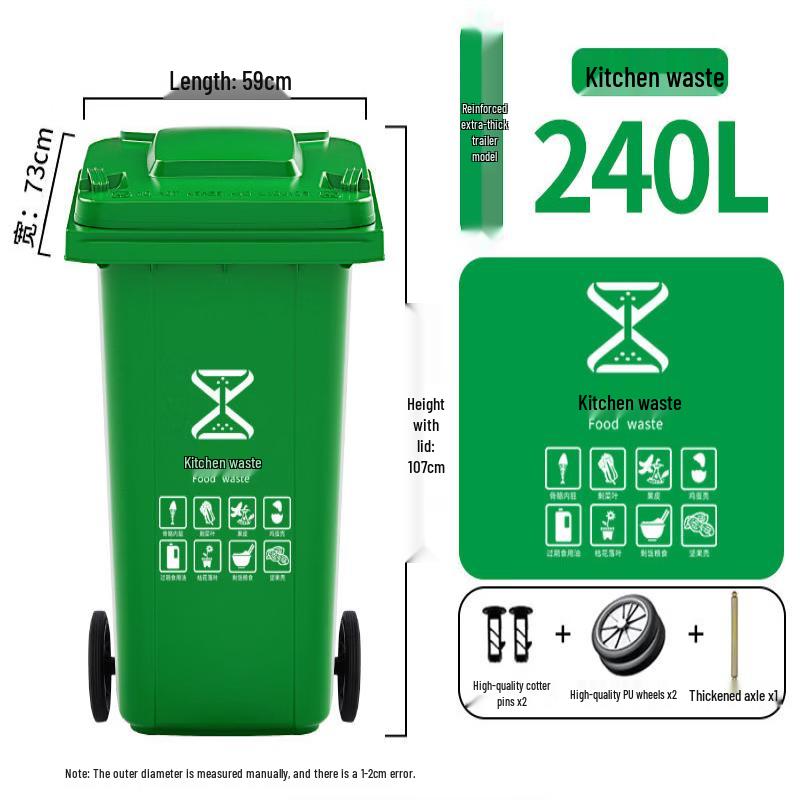 Large Capacity Wheelie Bin with Lid