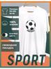 Football Printed T-shirt