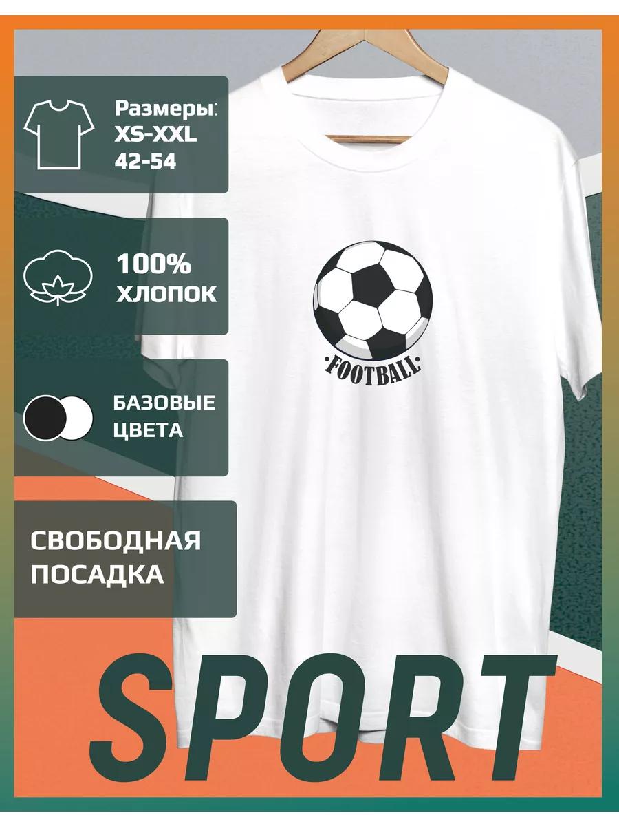 Football Printed T-shirt 2XL