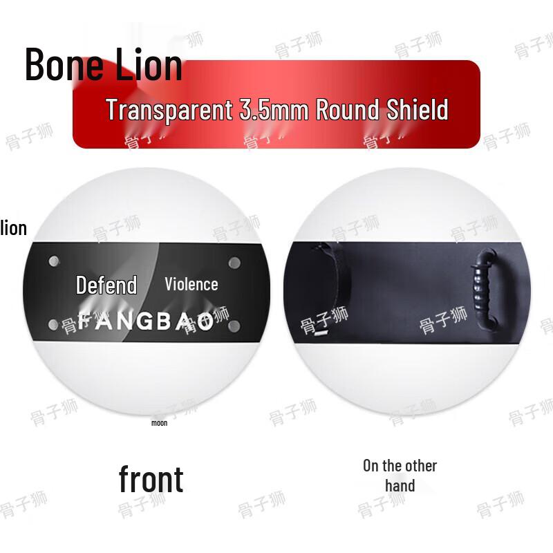 Guzi Lion Anti-Riot & Security Shields