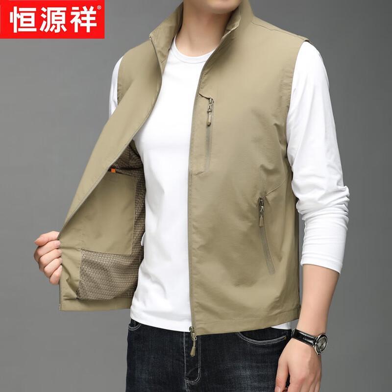 Hengyuanxiang Men's Stand Collar Casual Vest