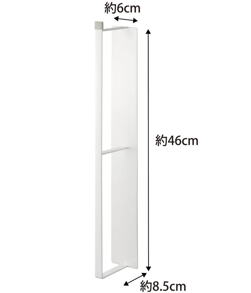 Yamazaki Jitsugyo 3585 Magnetic Laundry Hanger Storage Rack, White, Approx. W6 X D8.5 X H46cm, Plate Hanger Storage, Next To Washing Machine, Easy