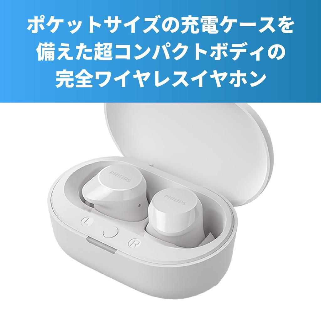 PHILIPS TAT1209 Wireless Earphones with Noise Reduction Pocket Equipped with Bass Boost Up To 6 Hours of Continuous IPX4 1 Year Warranty Microphone,