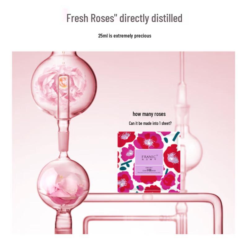 FRANIC Rose Bud Water Anthocyanin Hydrating Facial Mask
