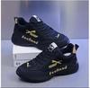 Unisex 2025 Korean Style Casual Lightweight Sports Shoes - Comfortable for Couples