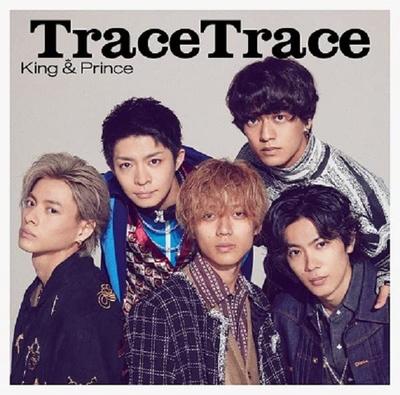[USED] (CD) Trace Trace (First Press Limited Edition B) (with DVD) - King & Prince (Bonus: None) / King &