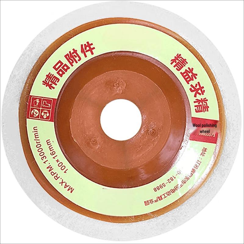 ONZE Felt Polishing Wheel