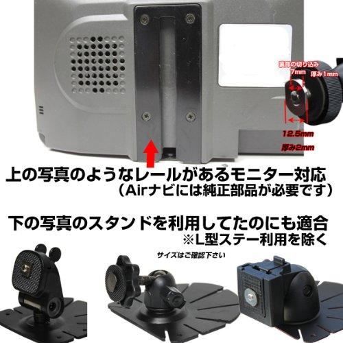 [Mobikes] Karotz Area/Air Navi/Portable Navi Car Navigation Mounting Stand (Pipe Scissors Clamp Type) Compatible D(TV) [03-TV]