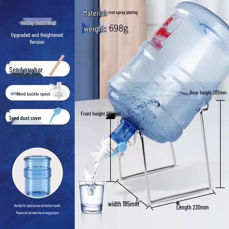 Baijie Elevated Bottled Water Dispenser Stand