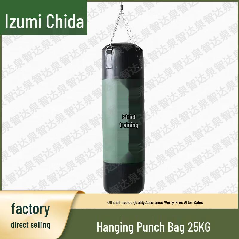 Quanzhida Martial Arts and Boxing Training Equipment