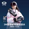 Unisex Winter Ski Gloves Waterproof Windproof Thermal Touchscreen Compatible Snowboarding Hiking Cycling