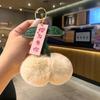 Plush Peach & Persimmon Pendant Keychain - Good Luck Bag Charm