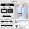 BALLOT Genuine Leather ID Card Holder Name Holder Horizontal Pass Case Neck Strap with Telescopic Reel [Smoothly Stretches] (Black)
