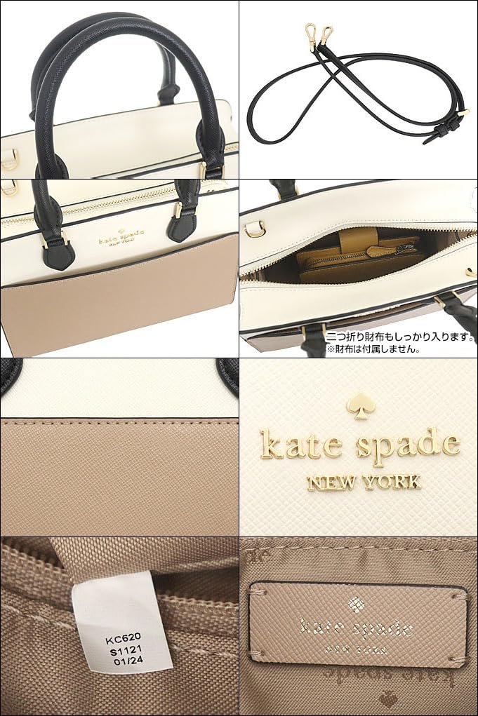 Kate Spade Tasche KC620 Gebrannte Haselnuss Multi Madison Colorblock Saffianoleder Kleine Henkeltasche [Kate Spade] (Schultertasche) Damen [Outlet-Artikel]