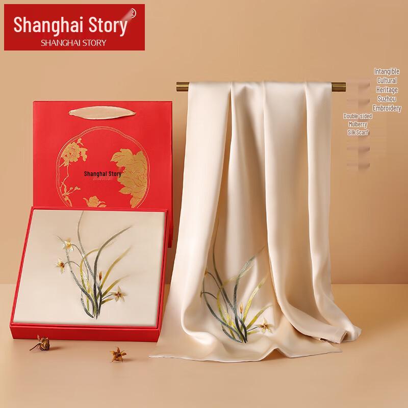 Shanghai Story 100% Шарф из шелка тутового дерева с ручной вышивкой подарочный набор