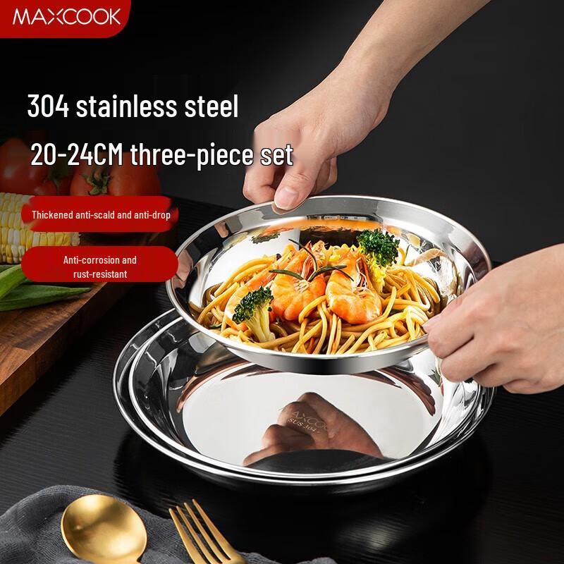 Meichu 304 Stainless Steel 3-Piece Dinner Plate Set