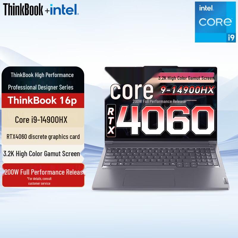 Lenovo ThinkBook 16p G5 Creator Laptop (CN version)