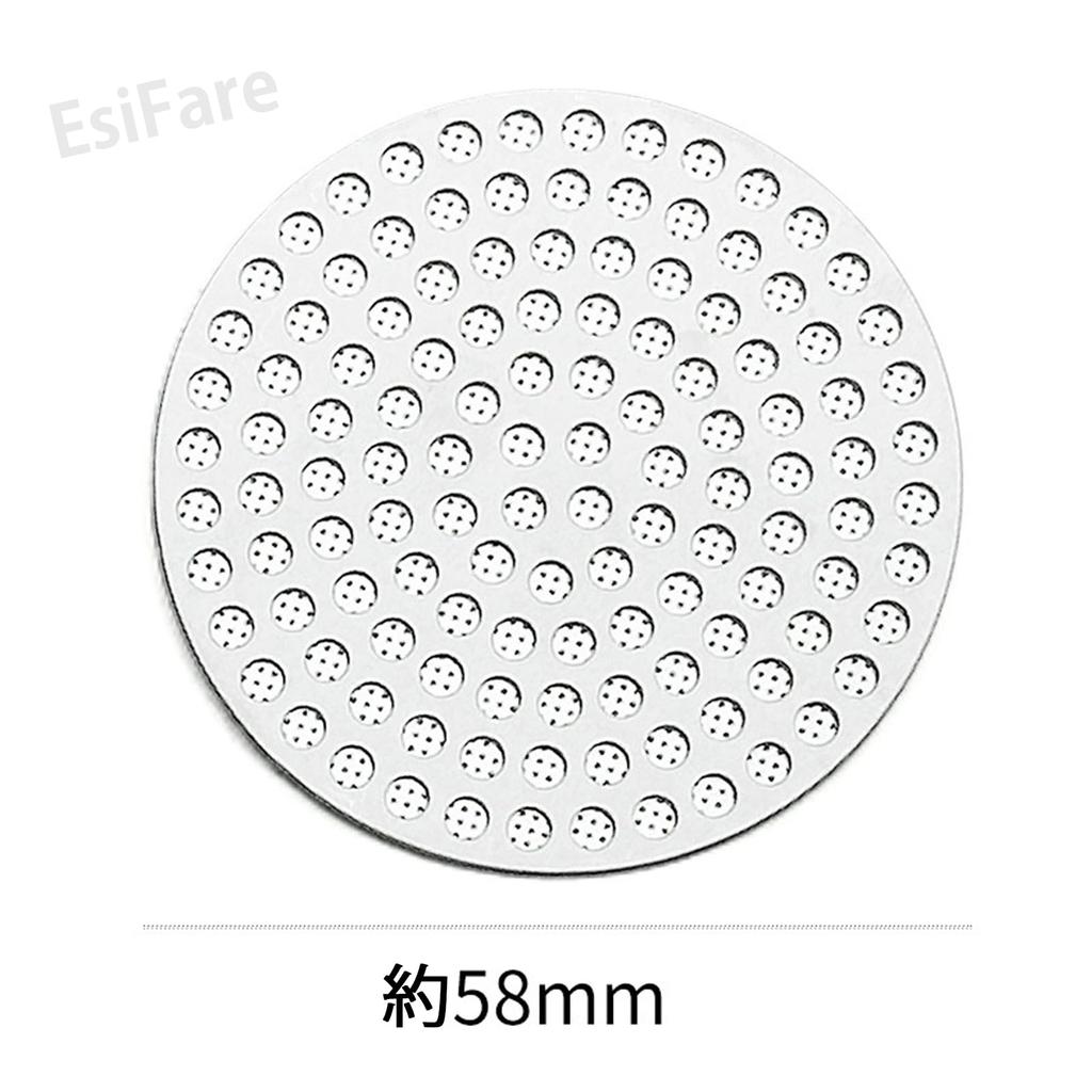 EsiFare Reusable Coffee Filter, Dual-Layer Coffee Filter Screen, Espresso Pack Screen, Uniform Extraction, Easy Cleaning, Stainless Steel Fine Coffee