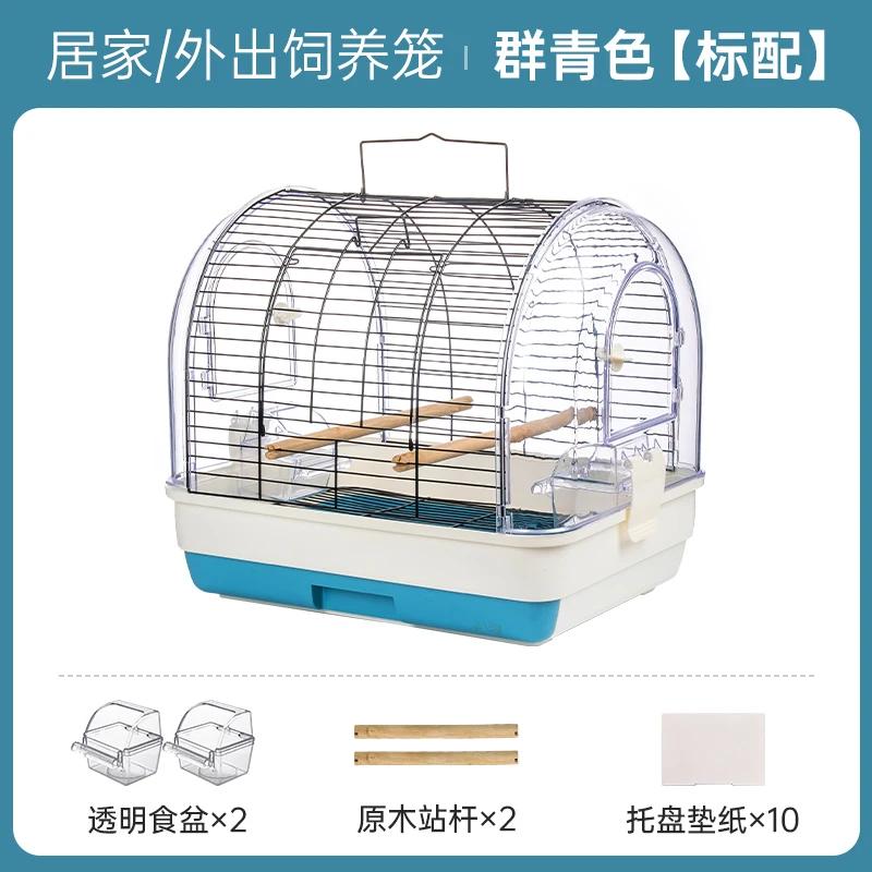 

Большие клетки для волнистых попугаев, переносные клетки для птиц для разведения на открытом воздухе для переноски, принадлежности для парка Southe Park