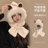 Hat cute winter fox ears scarf thickened integrated scarf plush winter warm ear protection autumn and winter