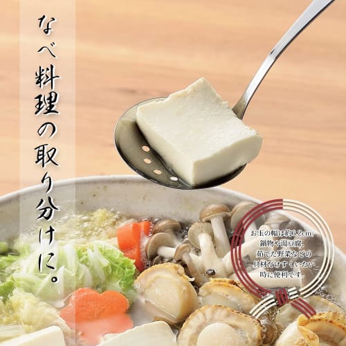 Shimomura Kogyo Nabetomo Tabletop Wooden Handle Perforated Ladle NBT-202