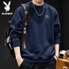 Men's 2026 Autumn Round Neck Sweatshirt