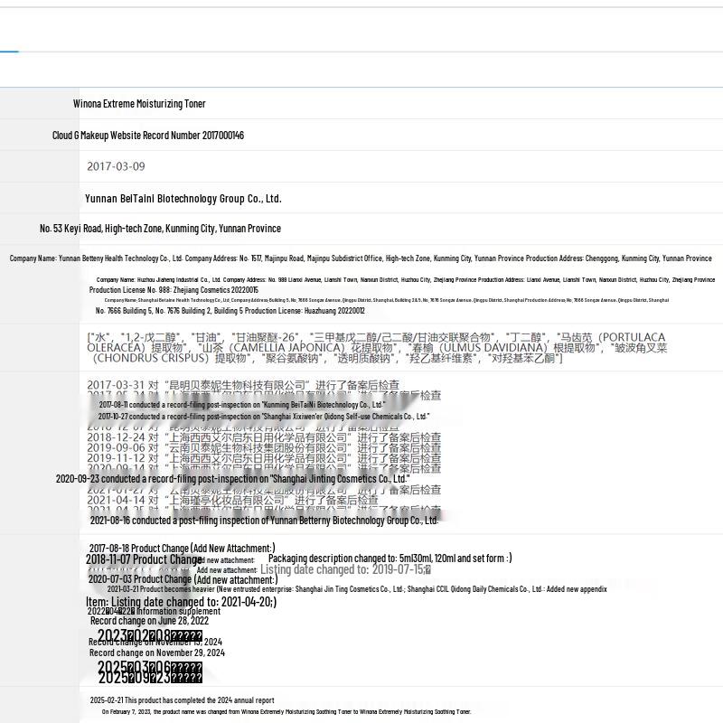 Winona Ultra-Hydrating Soothing Toner