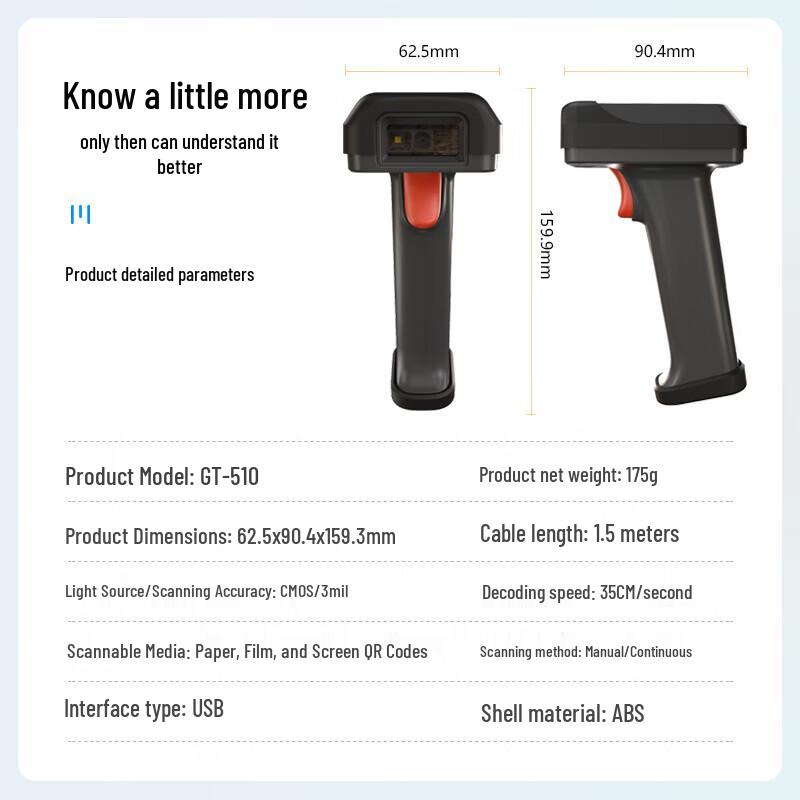 GEPAD GT-510 Wireless 1D 2D Barcode Scanner