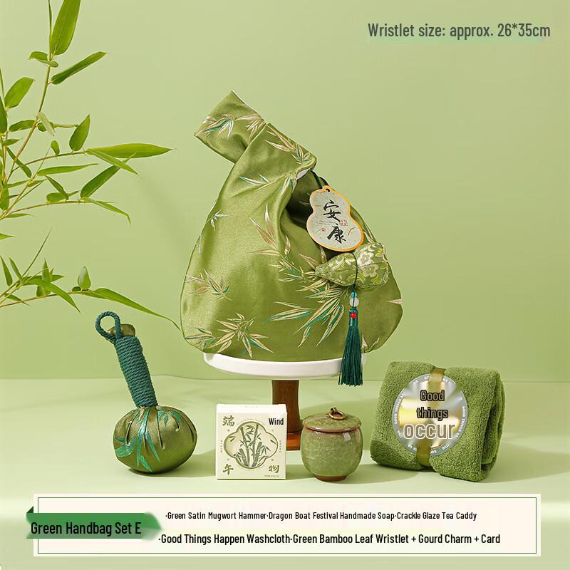 Dragon Boat Festival Gift Set E Mugwort Hammer, Soap, Tea Caddy & Scarf