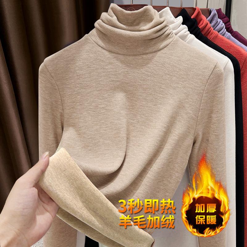 Pile collar wool silk thermal top women's underwear thickened and velvet single autumn clothes warm velvet bottoming shirt
