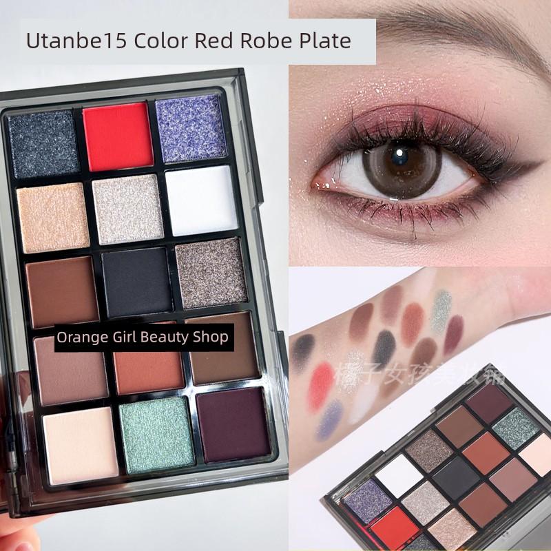 Ucanbe Sweet Dream Fantasy 15 Colors Macaron Eye Shadow Plate Music Festival Play Makeup Dopamine Eye Makeup Color Rendering Stage Makeup