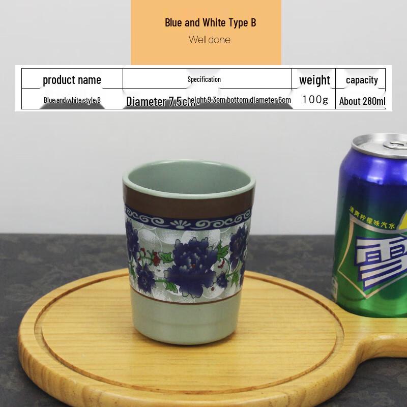 Melamine Household Drinking Cups - Blue & White Qinghua Style, 10-Pack